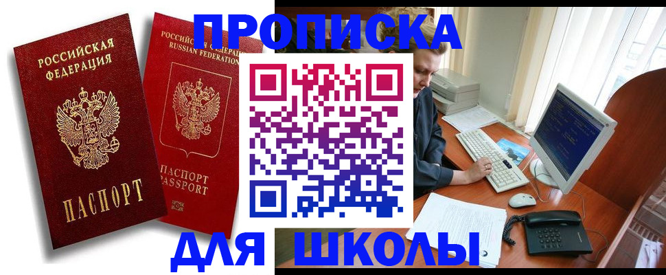 временная регистрация законно в Нижнем Тагиле