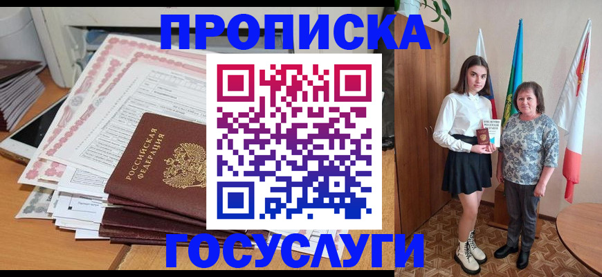 прописка для кредита в Нижнем Тагиле