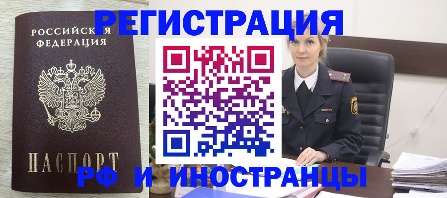 временная регистрация собственник в Нижнем Тагиле