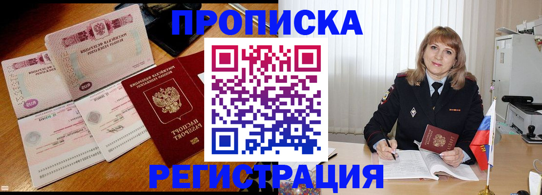 временная регистрация 2025 в Нижнем Тагиле